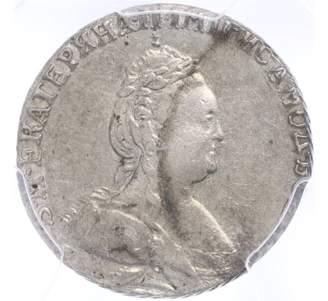 Монета Гривенник 1785 года СПБ — в слабе PCGS (AU detail) (Артикул: M1-58099) — Фото №2