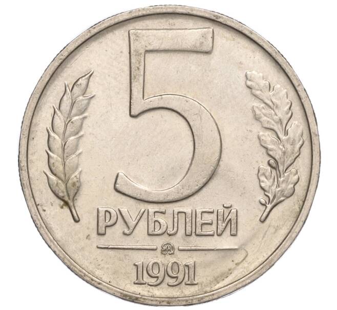 Монета 5 рублей 1991 года ММД (ГКЧП) (Артикул K11-107546)