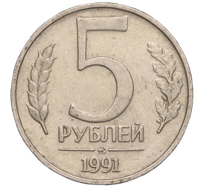 Монета 5 рублей 1991 года ММД (ГКЧП) (Артикул K11-107547)
