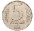 Монета 5 рублей 1991 года ММД (ГКЧП) (Артикул K11-107554)