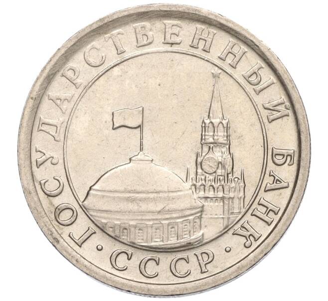 Монета 1 рубль 1991 года ЛМД (ГКЧП) (Артикул K11-107558)