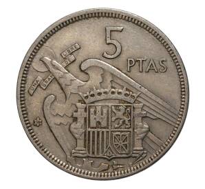 5 песет 1957 (58) года — Фото №1