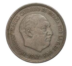 5 песет 1957 (58) года — Фото №2