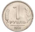 Монета 1 рубль 1991 года ЛМД (ГКЧП) (Артикул K11-107572)