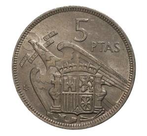 5 песет 1957 (67) года — Фото №1