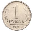 Монета 1 рубль 1991 года ЛМД (ГКЧП) (Артикул K11-107574)