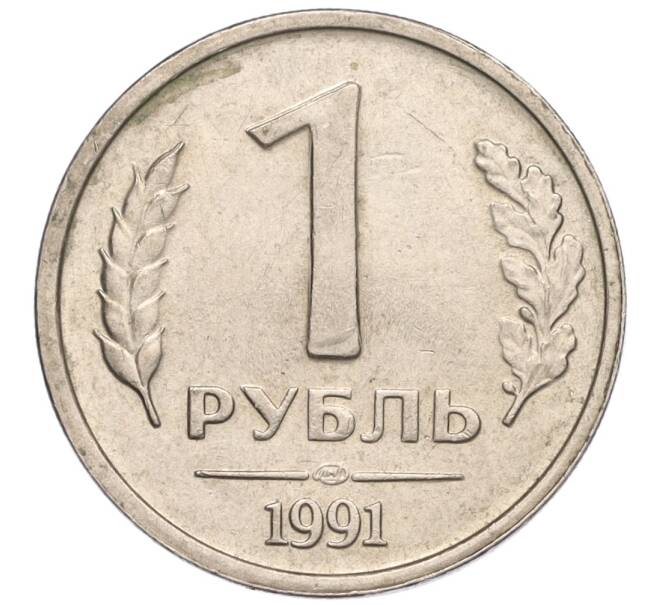 Монета 1 рубль 1991 года ЛМД (ГКЧП) (Артикул K11-107576)