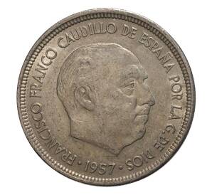 5 песет 1957 (67) года — Фото №2
