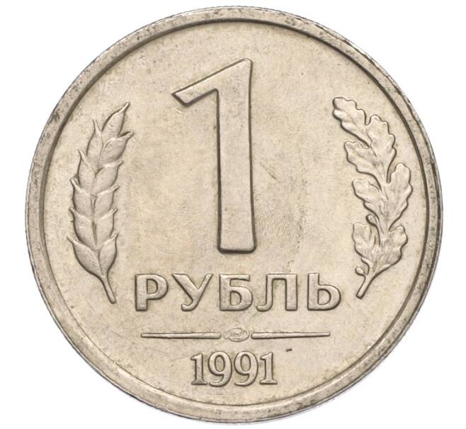 Монета 1 рубль 1991 года ЛМД (ГКЧП) (Артикул: K11-107579) — Фото №1