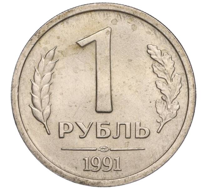 Монета 1 рубль 1991 года ЛМД (ГКЧП) (Артикул K11-107582)