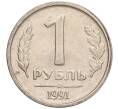 Монета 1 рубль 1991 года ЛМД (ГКЧП) (Артикул K11-107583)