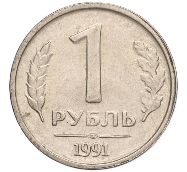 Монета 1 рубль 1991 года ЛМД (ГКЧП) (Артикул K11-107583)