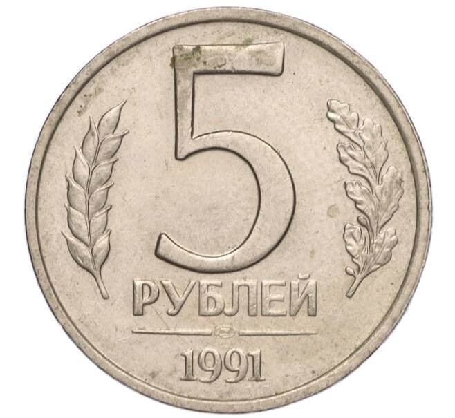 Монета 5 рублей 1991 года ЛМД (ГКЧП) (Артикул K11-107585)