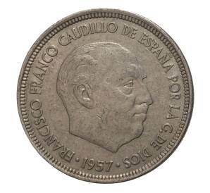 5 песет 1957 (59) года — Фото №2