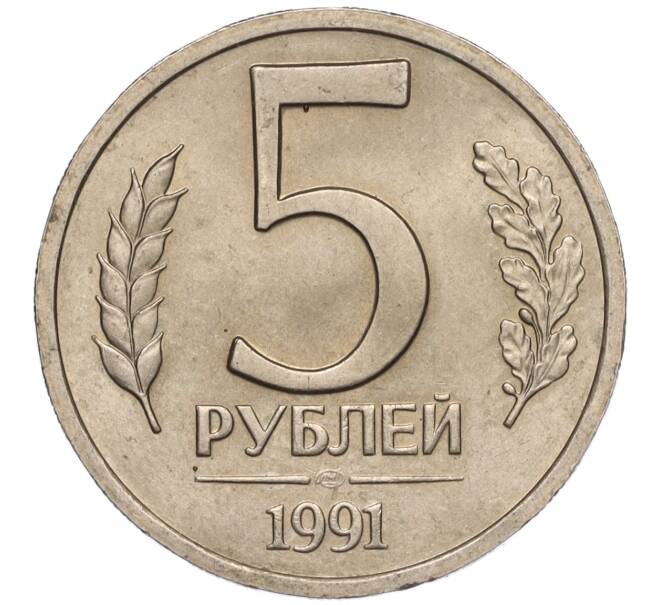 Монета 5 рублей 1991 года ЛМД (ГКЧП) (Артикул K11-107591)