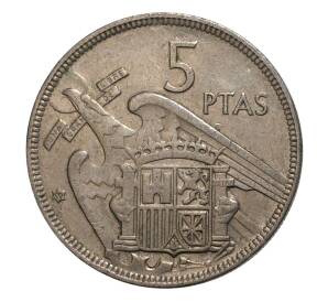 5 песет 1957 (60) года — Фото №1