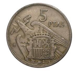 5 песет 1957 (61) года — Фото №1
