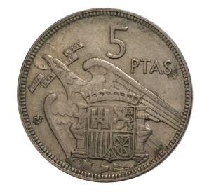 5 песет 1957 (62) года — Фото №1