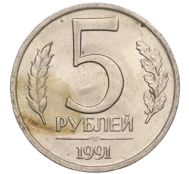 Монета 5 рублей 1991 года ЛМД (ГКЧП) (Артикул K11-107615)