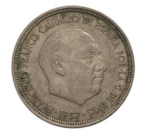 5 песет 1957 (62) года — Фото №2