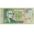 Банкнота 200 рупий 2010 года Маврикий (Артикул K11-107441)