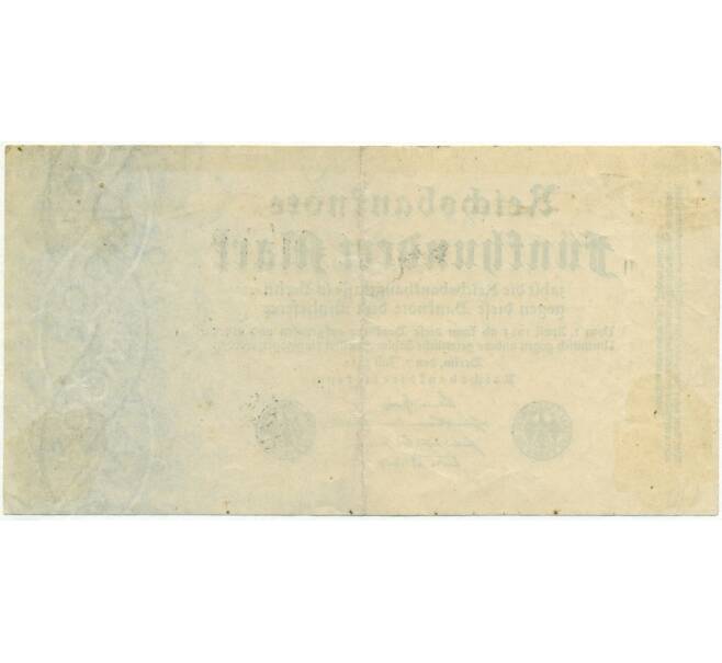 Банкнота 500 марок 1922 года Германия (Артикул K11-107447)