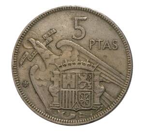 5 песет 1957 (64) года — Фото №1