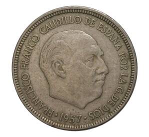 5 песет 1957 (64) года — Фото №2