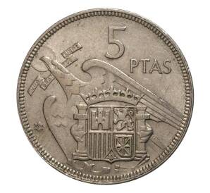 5 песет 1957 (65) года — Фото №1