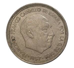5 песет 1957 (65) года — Фото №2