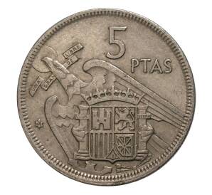 5 песет 1957 (68) года — Фото №1