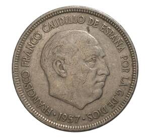 5 песет 1957 (68) года — Фото №2