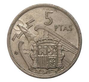5 песет 1957 (69) года — Фото №1