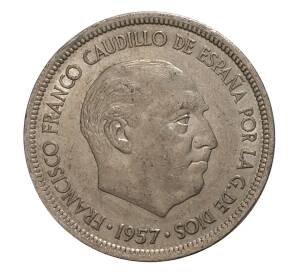 5 песет 1957 (69) года — Фото №2