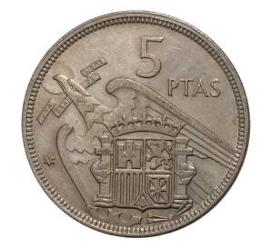 5 песет 1957 (70) года — Фото №1