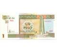 Банкнота 1 песо 2007 года Куба (Артикул K11-107490)
