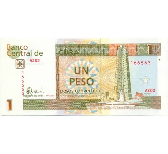 Банкнота 1 песо 2007 года Куба (Артикул K11-107490)