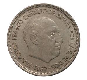 5 песет 1957 (70) года — Фото №2