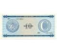 Банкнота Валютный сертификат 10 песо 1985 года Куба (Серия С) (Артикул K11-107494)