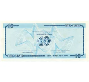 Валютный сертификат 10 песо 1985 года Куба (Серия С)