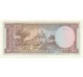 Банкнота 20 риэлей 1969 года Камбоджа (Артикул K11-107497)