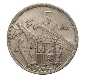 5 песет 1957 (71) года — Фото №1