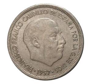 5 песет 1957 (71) года — Фото №2