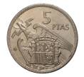 Монета 5 песет 1957 (72) года (Артикул M2-5023)