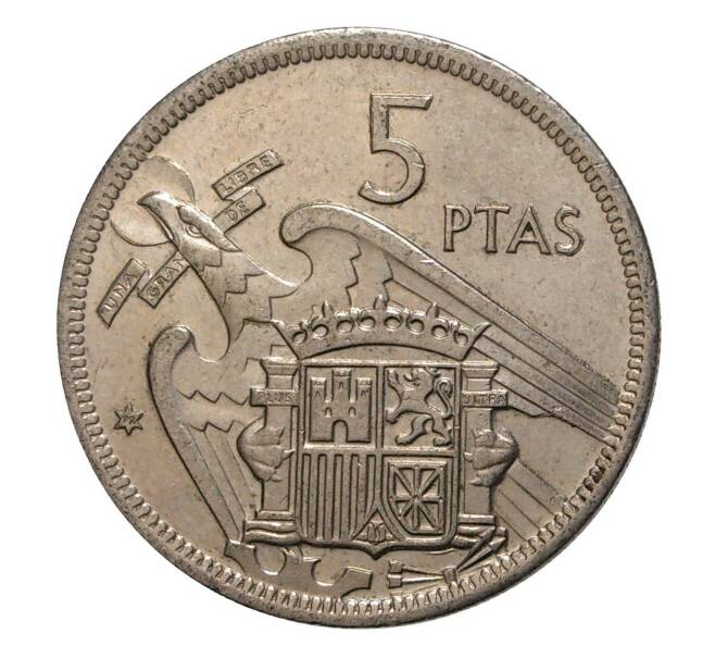 Монета 5 песет 1957 (72) года (Артикул M2-5023)
