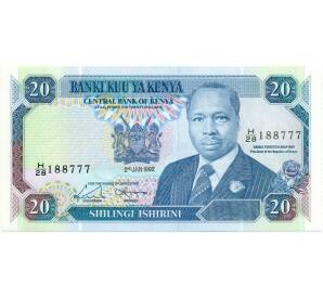 50 шиллингов 1992 года Кения