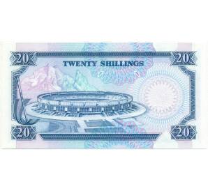 50 шиллингов 1992 года Кения
