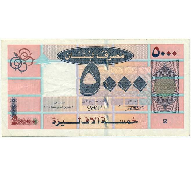 Банкнота 5000 ливров 2004 года Ливан (Артикул K11-107518)
