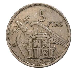 5 песет 1957 (73) года — Фото №1