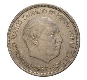 5 песет 1957 (73) года — Фото №2